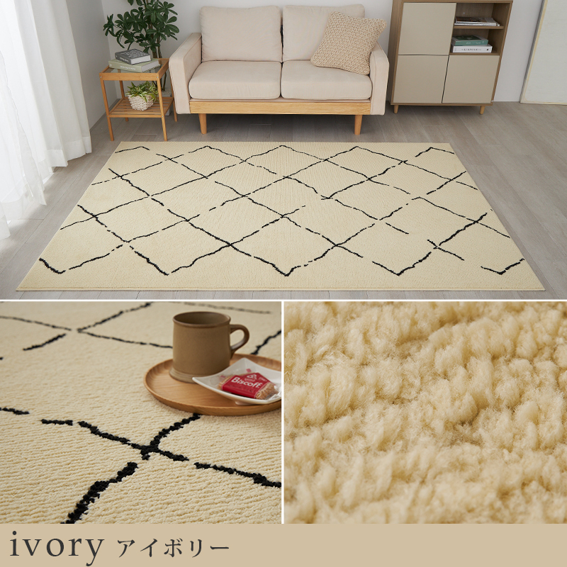 グラムスタイル ラグ カーペット 洗える 2畳 210x210cm ペット対応