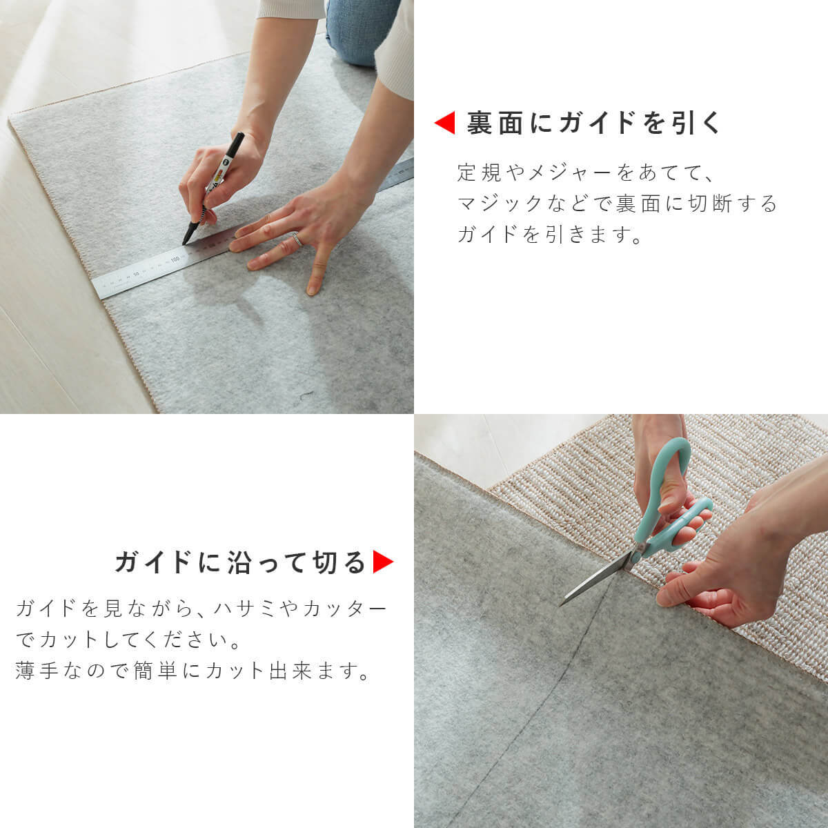 激安！抗菌・国産簡敷カーペット 『ペリル』