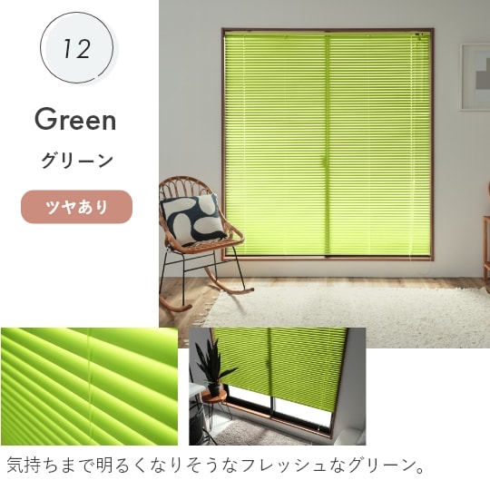 ブラインドの商品一覧 通販 - Yahoo!ショッピング