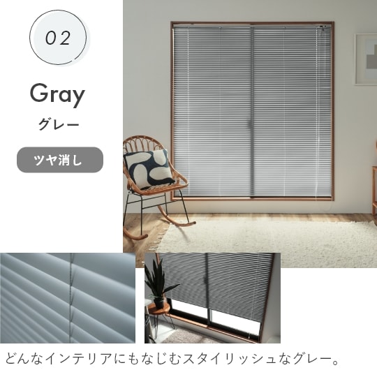 ブラインドの商品一覧 通販 - Yahoo!ショッピング