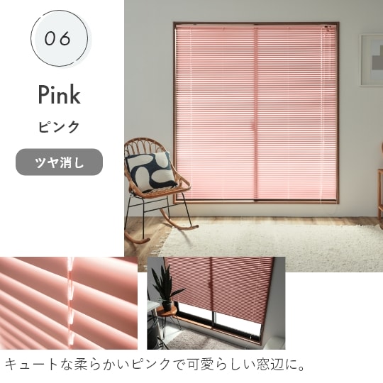 ブラインドの商品一覧 通販 - Yahoo!ショッピング