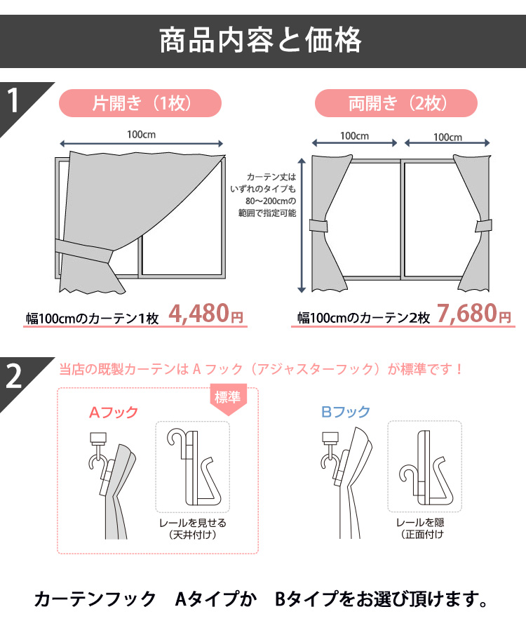 カーテン 丈オーダー 柄 幾何学柄 コットン 洗える 非遮光 オシャレ 北欧 ナチュラル 可愛い モロッカン / ボムル プリント （2枚組 ） 幅100cmx丈80〜200cm :453034:ラグカーテン専門店 ラグリー - 通販 - Yahoo!ショッピング