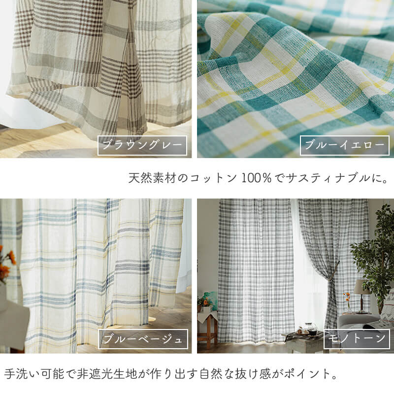 ボムル チェック