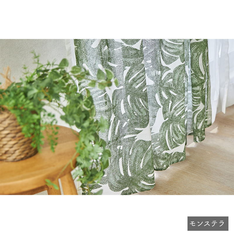 カーテン コットン 幅100cm×丈80~200cm オーダー 綿 おしゃれ 北欧 ナチュラル 洗える 採光 非遮光 アジアン 片開き 1枚 両開き 2枚 / ボムル プリント | グラムスタイル | 19