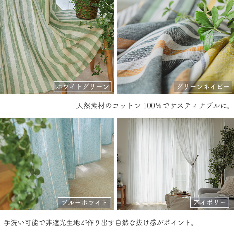 ボムル ストライプ