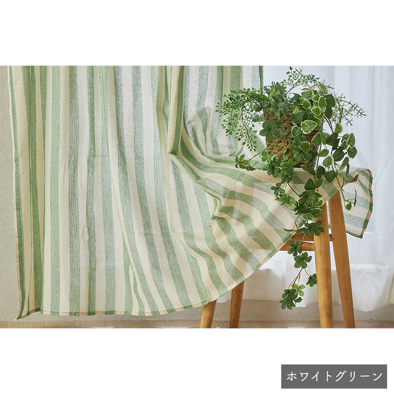 グラムスタイル カーテン コットン 幅100cm×丈80~200cm オーダー 綿