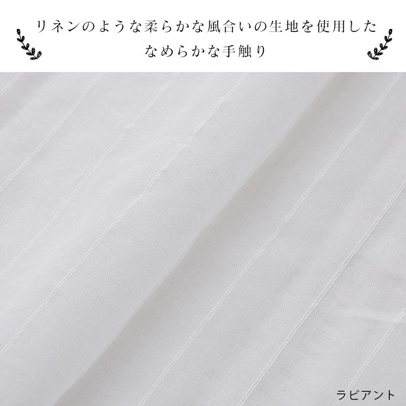 シームレスカーテン2