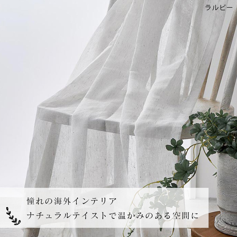 シームレスカーテン4