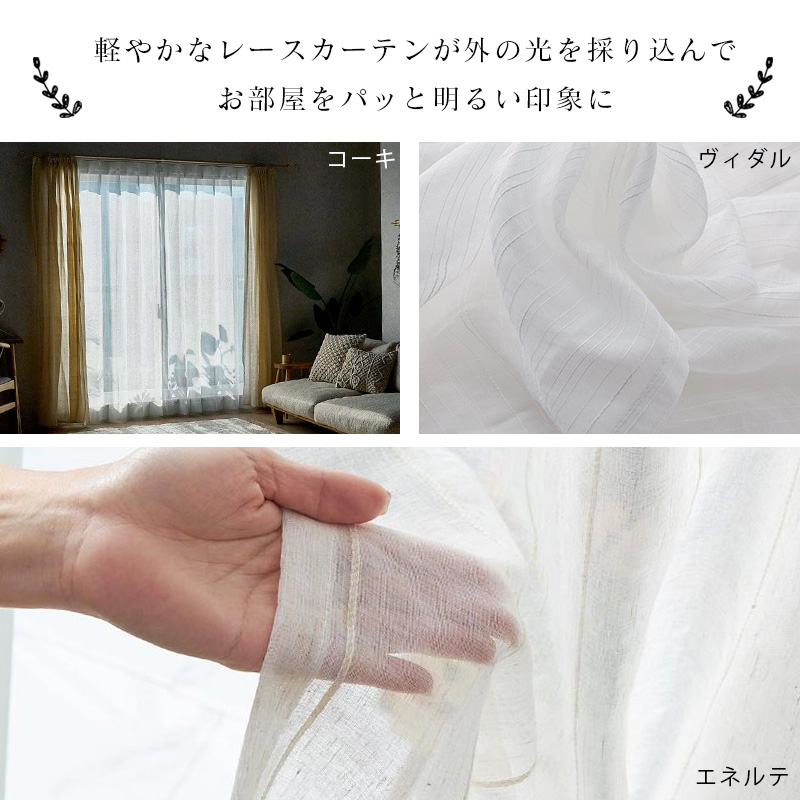 シームレスカーテン5