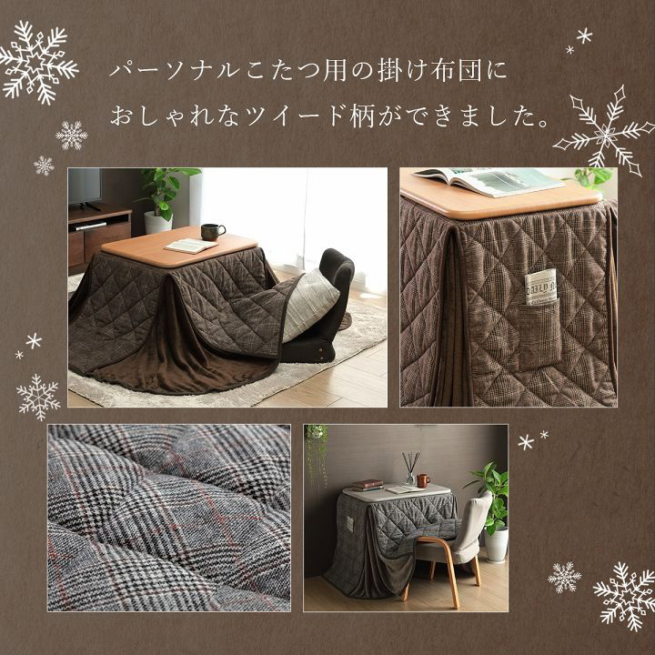 ブランドン　パーソナル単品02