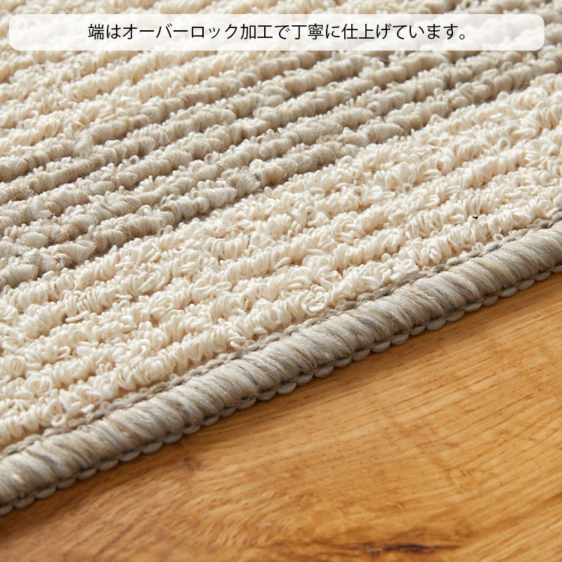 グラムスタイル ラグ カーペット 洗える 1.5畳 130×185cm 北欧