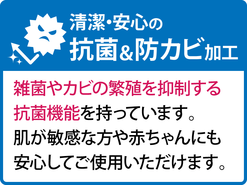 はっ水　抗菌　ダイニングラグ