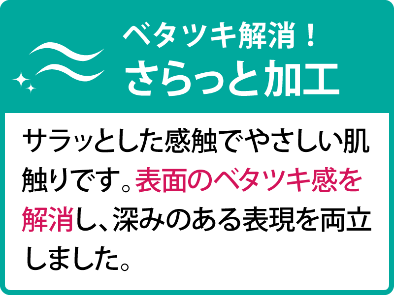 はっ水　抗菌　ダイニングラグ