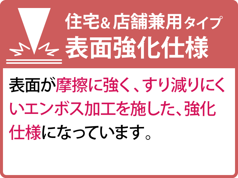 はっ水 抗菌 ダイニングラグ