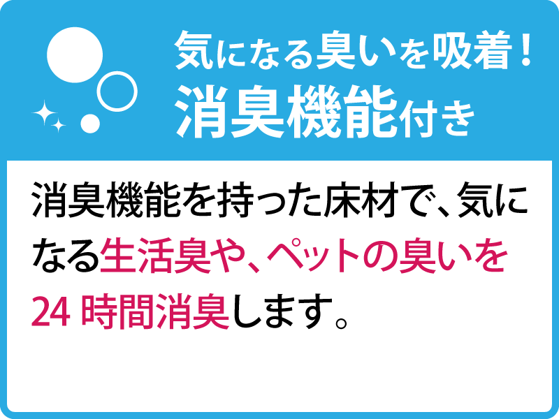 はっ水 抗菌 ダイニングラグ