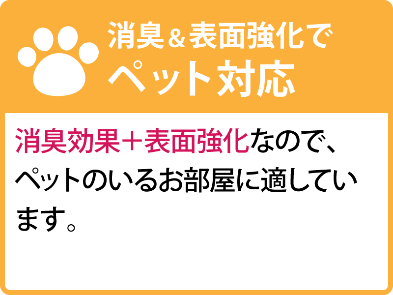 はっ水 抗菌 ダイニングラグ