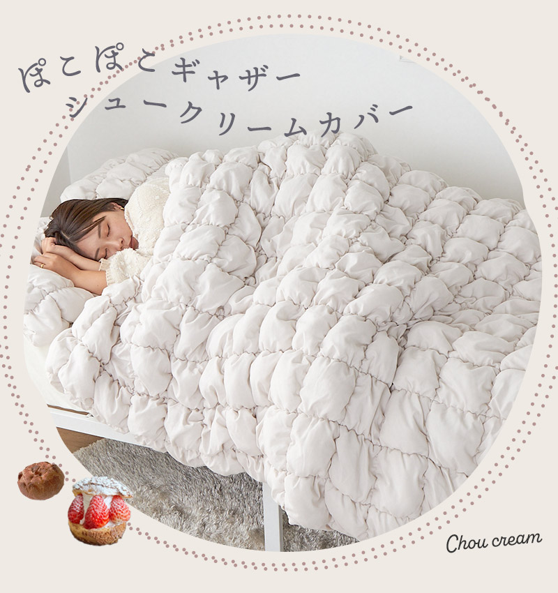 グラムスタイル 掛け布団カバー 枕カバー シングル 布団カバー まくら