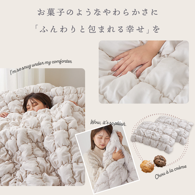 グラムスタイル 掛け布団カバー 枕カバー ダブル 布団カバー まくら