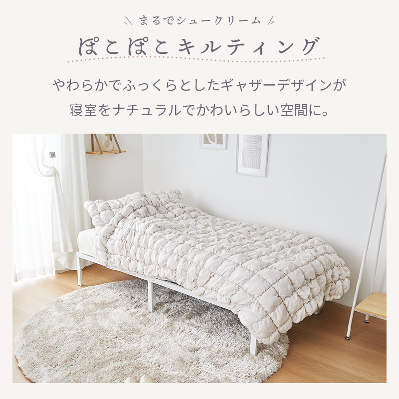 グラムスタイル 掛け布団カバー 枕カバー シングル 布団カバー まくら
