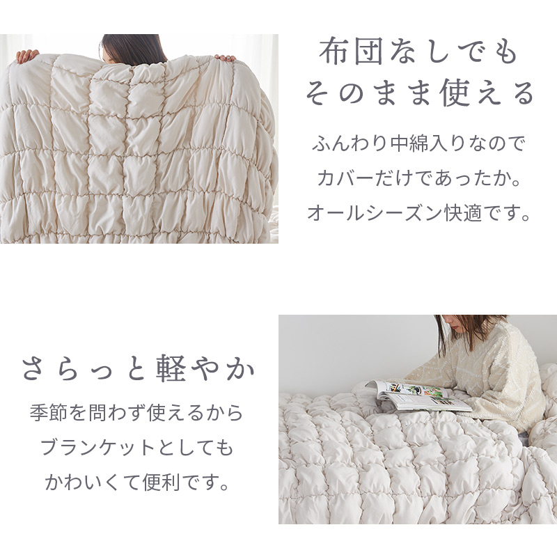 グラムスタイル 掛け布団カバー 枕カバー ダブル 布団カバー まくら