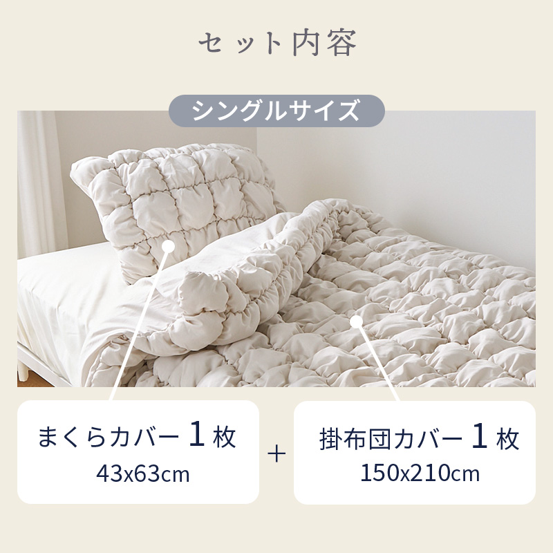 【新品未使用】ACTUS 掛け布団カバー・まくらカバー　2セット Amazon｜布団カバー 3点セット VTuber がうる・ぐら サメちゃん 寝具