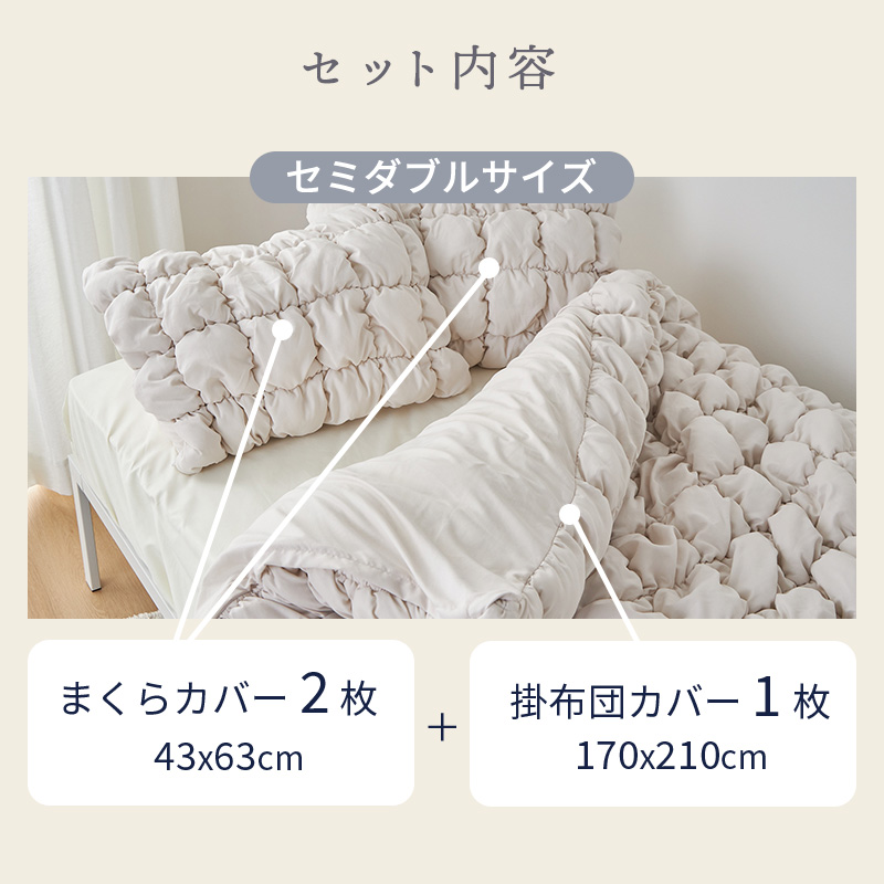 Rady 初期 マーブル セミダブル カバー 布団 枕 ピロ グラムスタイル 掛け布団カバー 枕カバー セミダブル 布団カバー