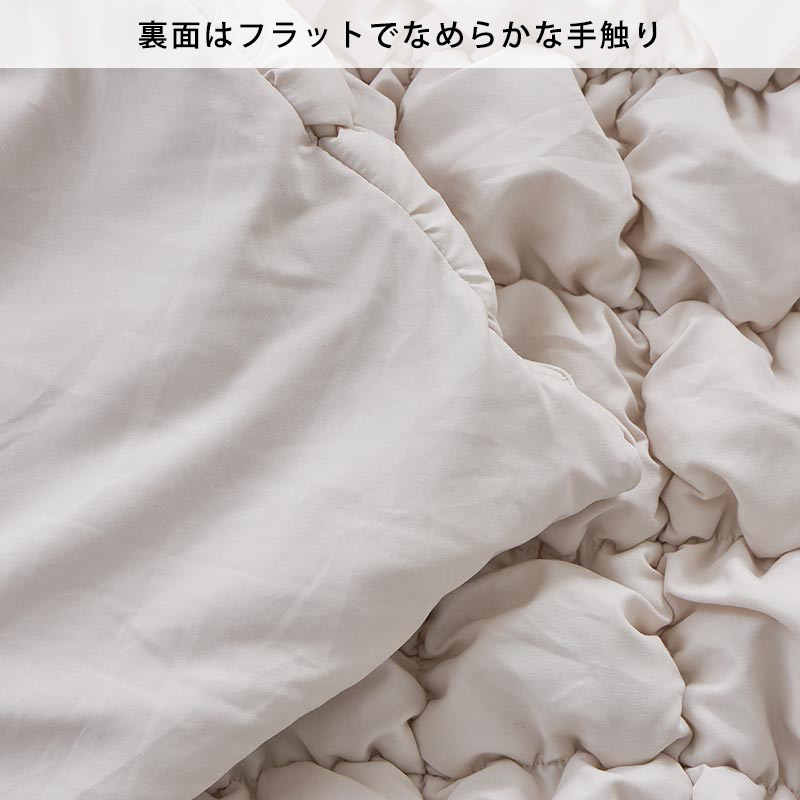 グラムスタイル 掛け布団カバー 枕カバー セミダブル 布団カバー