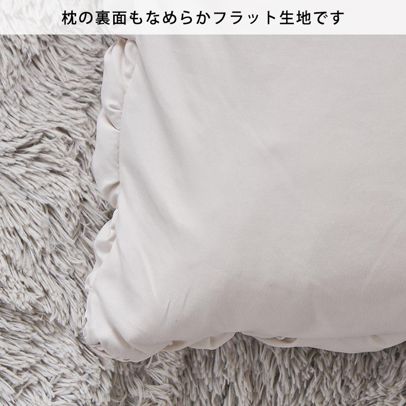 グラムスタイル 掛け布団カバー 枕カバー セミダブル 布団カバー