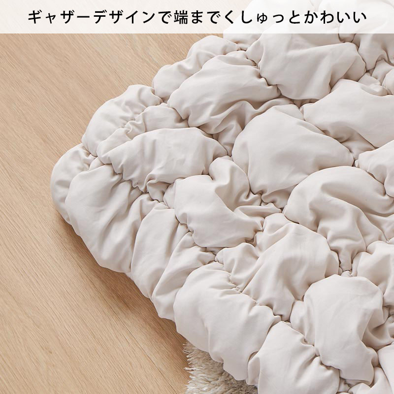 グラムスタイル 在庫処分 特価 こたつ布団 こたつ掛け布団 正方形