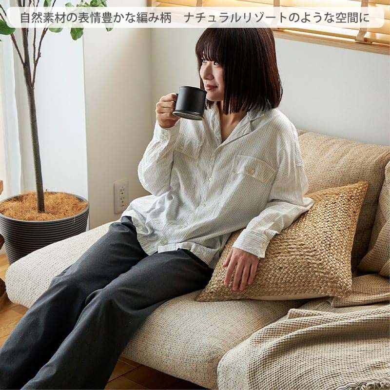 グラムスタイル クッションカバー 45×45cm 北欧 ジュート おしゃれ 夏