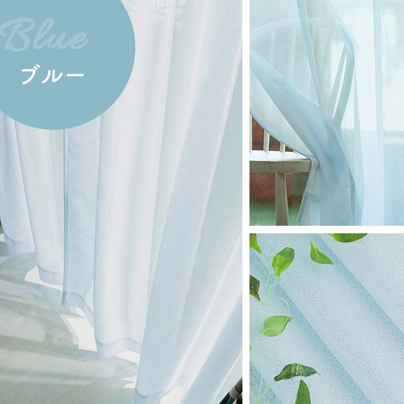 びっくりカーテン（レースカーテン）｜カーテン｜カーテン、ブラインド