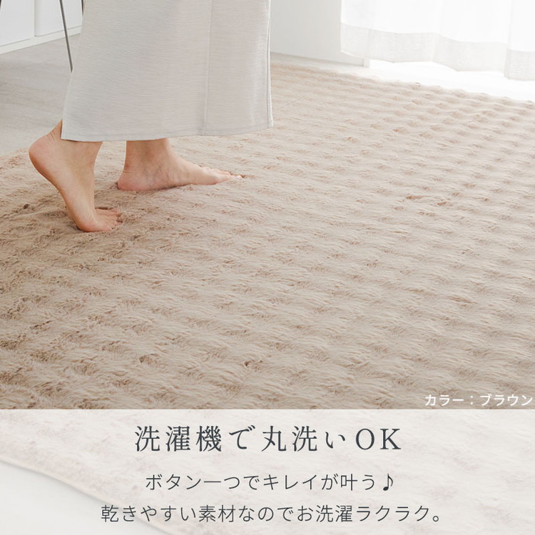 コニー2ポイント2洗濯機で丸洗いOK