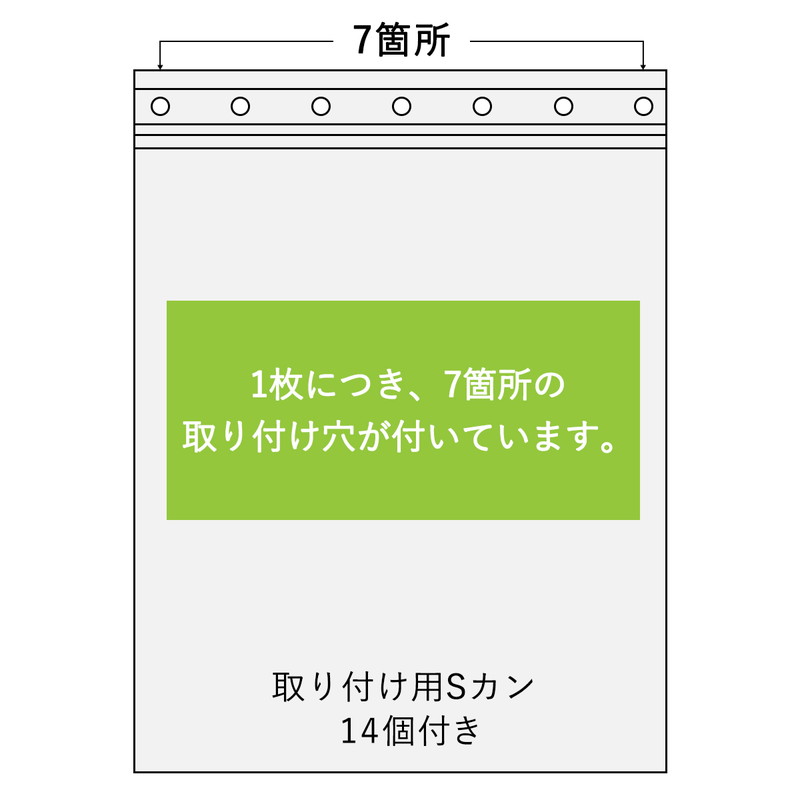 断熱カーテンライナー レース 100×140cm 2枚入 後付け フリーカット 窓 防寒 断熱 遮熱 節電 UVカット 省エネ / カーテンライナー  レースタイプ : 300670 : ラグ&カーテン専門店 ラグリー - 通販 - Yahoo!ショッピング