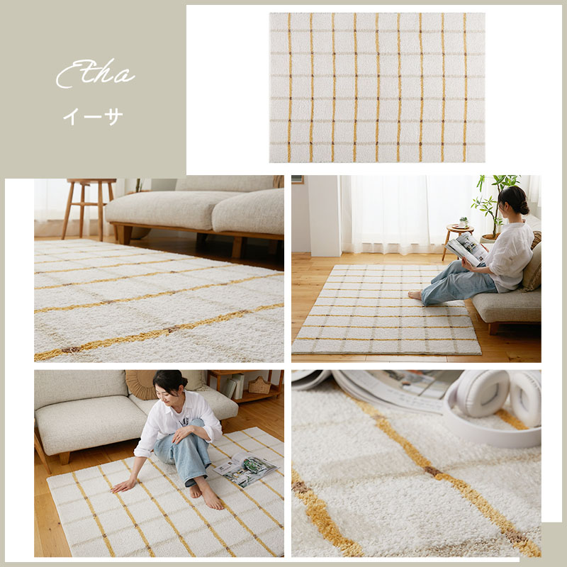 グラムスタイル ラグ カーペット 洗える 1.5畳 130×180cm 北欧