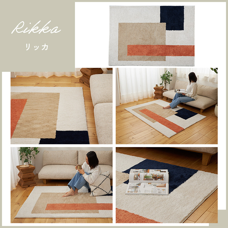 グラムスタイル ラグ カーペット 洗える 1畳 100×150cm 北欧 おしゃれ