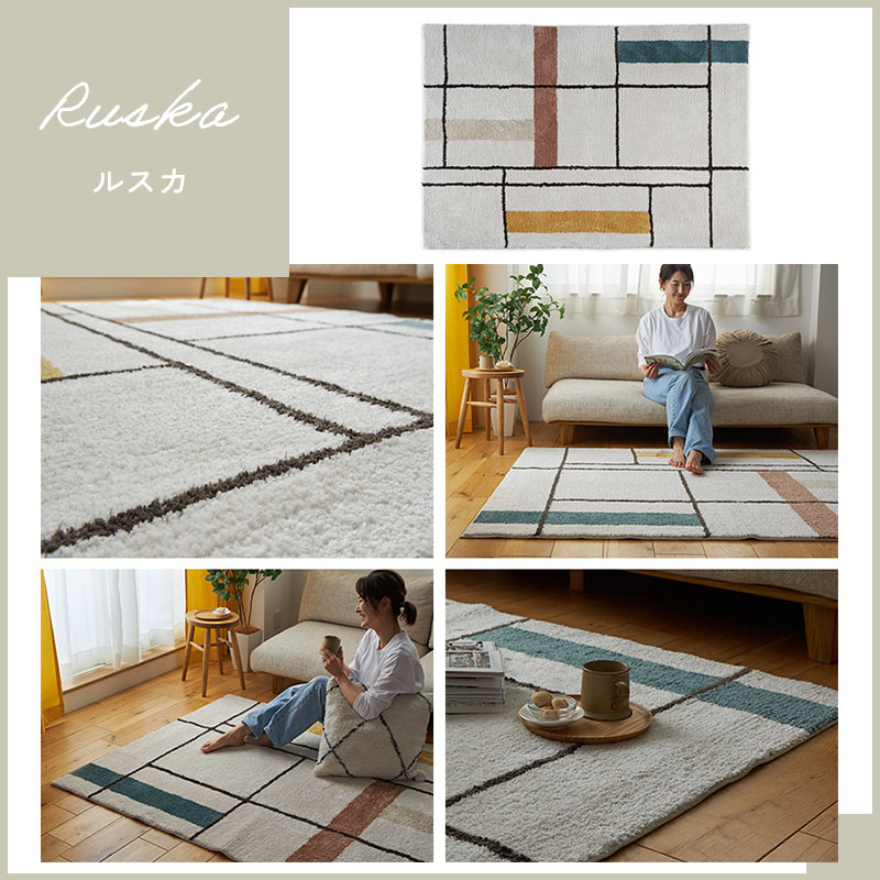 グラムスタイル ラグ カーペット 洗える 1畳 100×150cm 北欧 おしゃれ