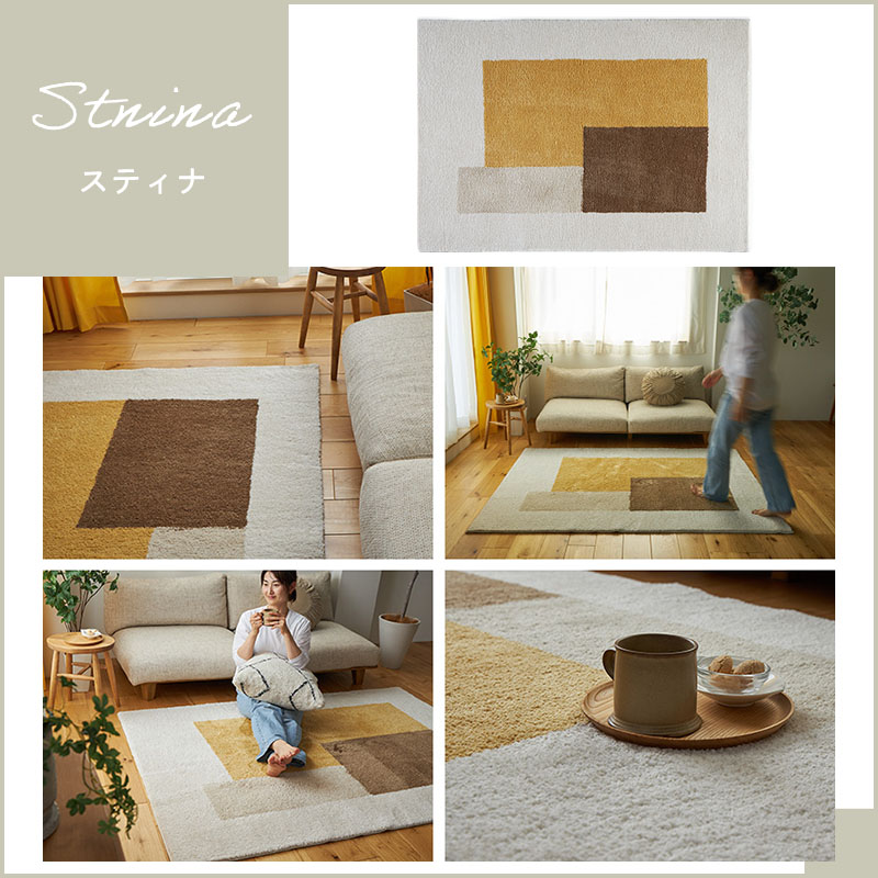 グラムスタイル ラグ カーペット 洗える 1畳 100×150cm 北欧 おしゃれ