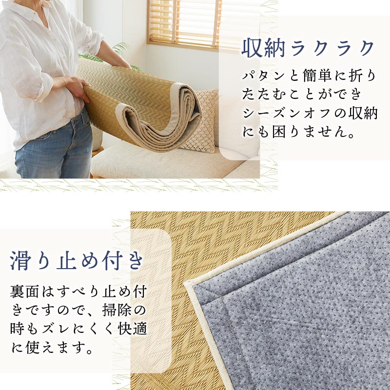 グラムスタイル い草ラグ 1畳 96×191 ふっくら ウレタン入り 井草ラグ