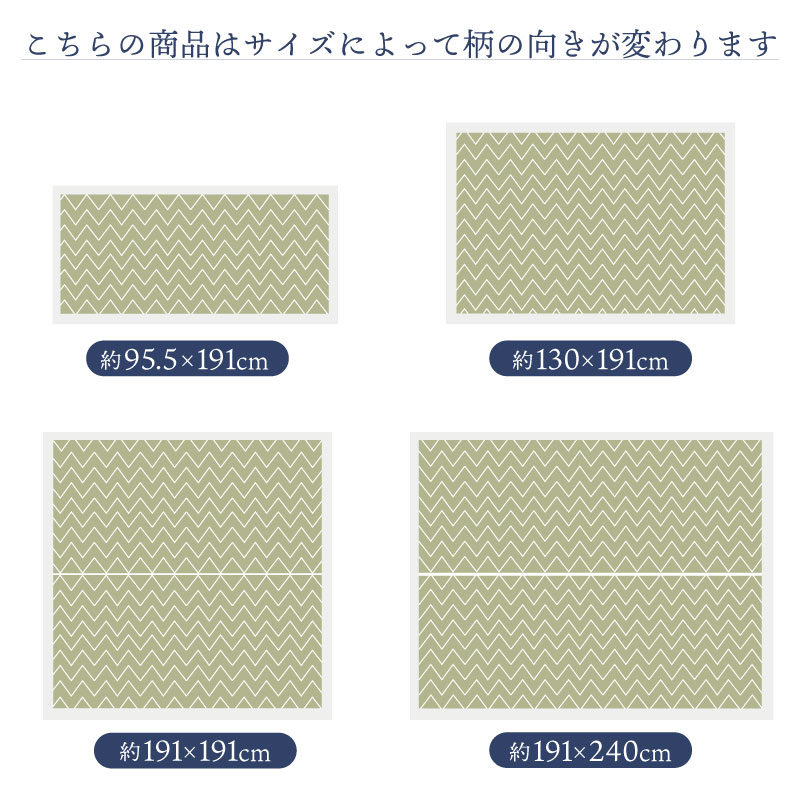 グラムスタイル い草ラグ 2畳 191×191 ふっくら ウレタン入り 井草ラグ