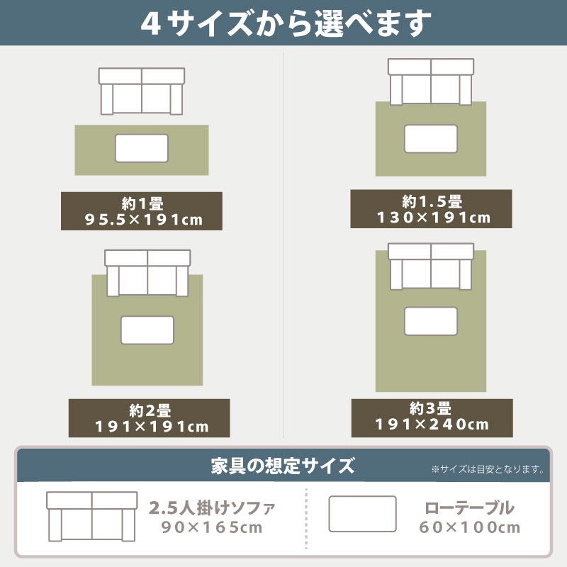 グラムスタイル い草ラグ 2畳 191×191 ふっくら ウレタン入り 井草ラグ