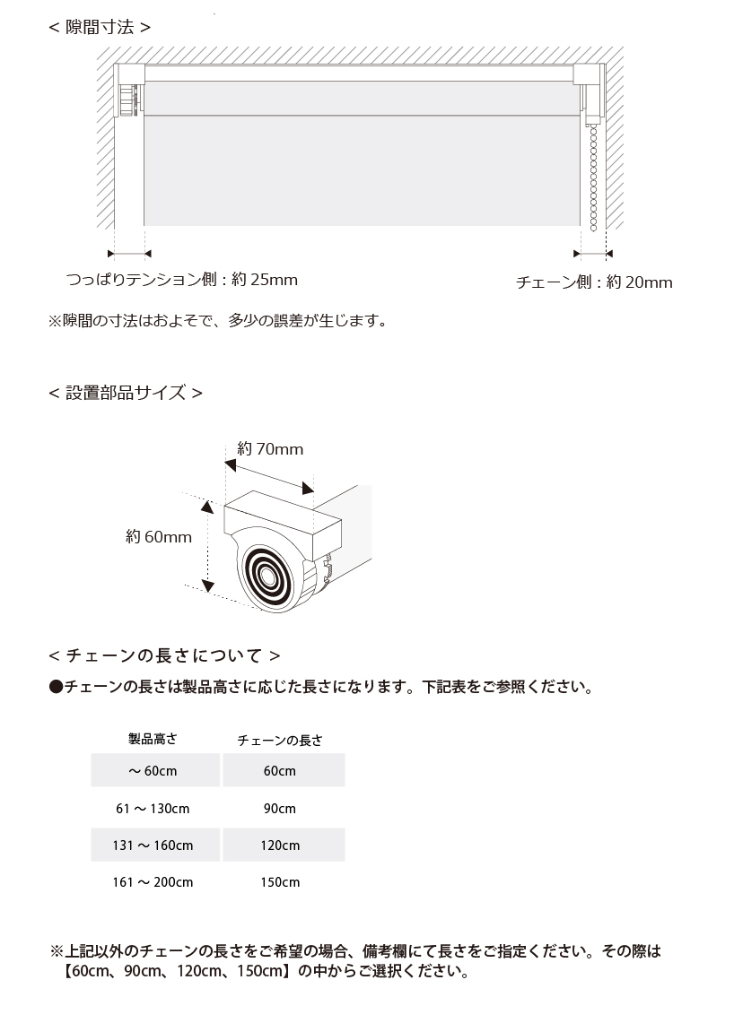 商品詳細図2