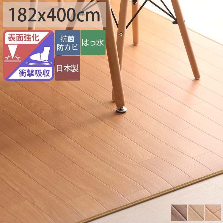 ラスティックオーク 防水抗菌ラグ 182×260cm 376740.jpg