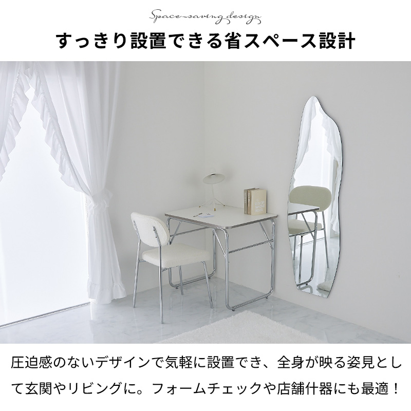 グラムスタイル ミラー 鏡 壁掛け ウェーブミラー ウォールミラー 韓国