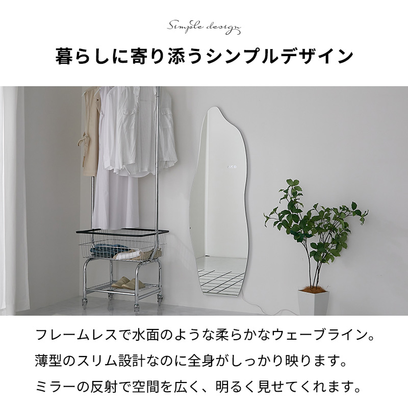 飛散防止加工　ウォールミラー　シンプルモダン 【新品・未使用】 moca company 壁かけミラー 壁掛け鏡 姿見 縦横使える 立てかけ 飛散