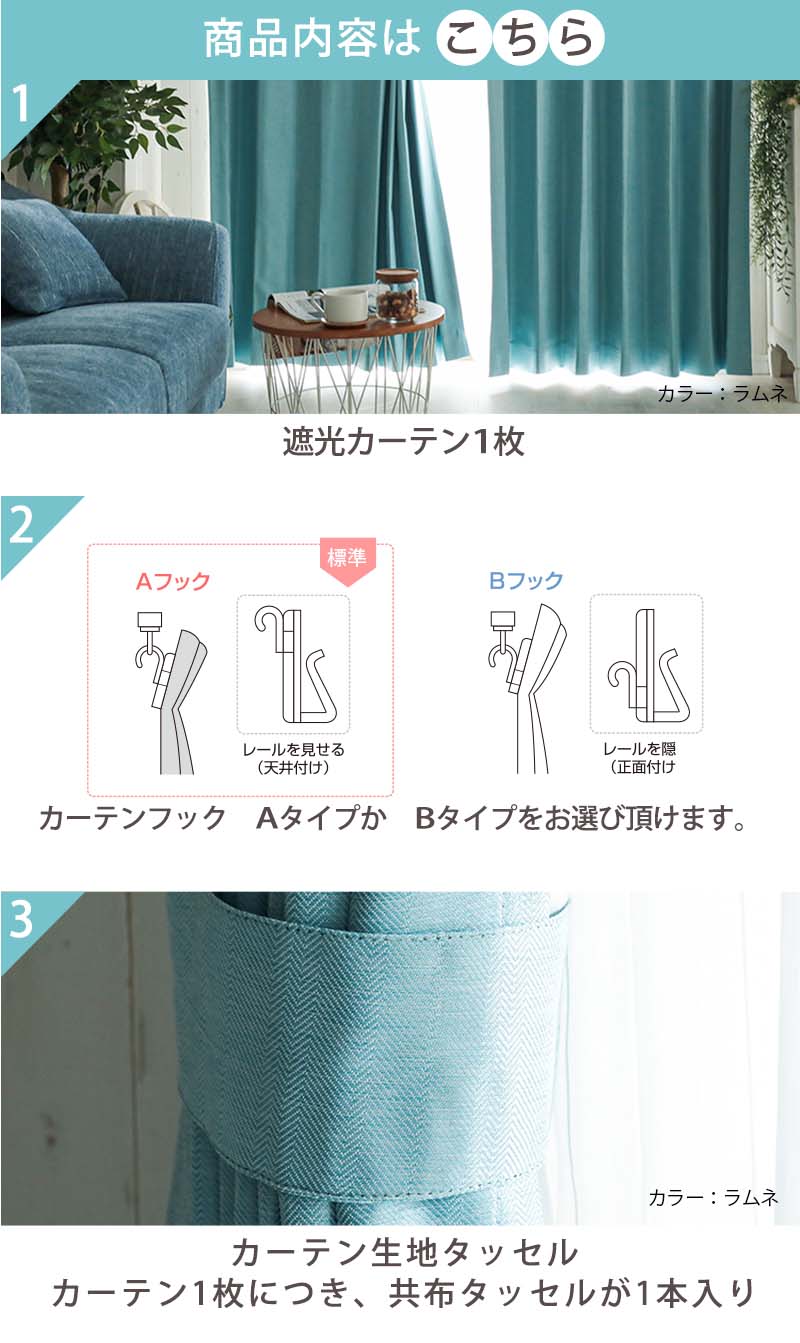 商品内容はこちら