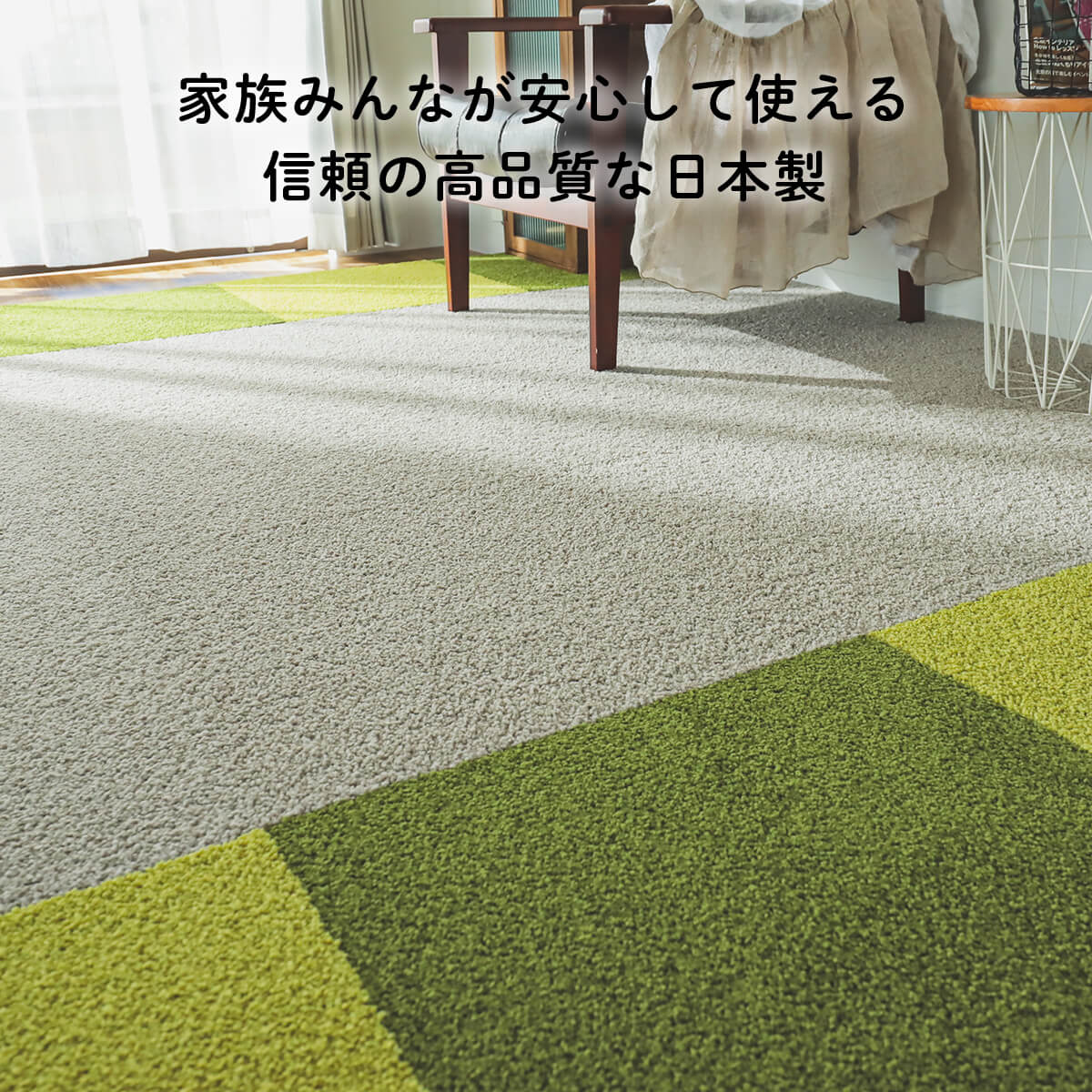 エコマット4