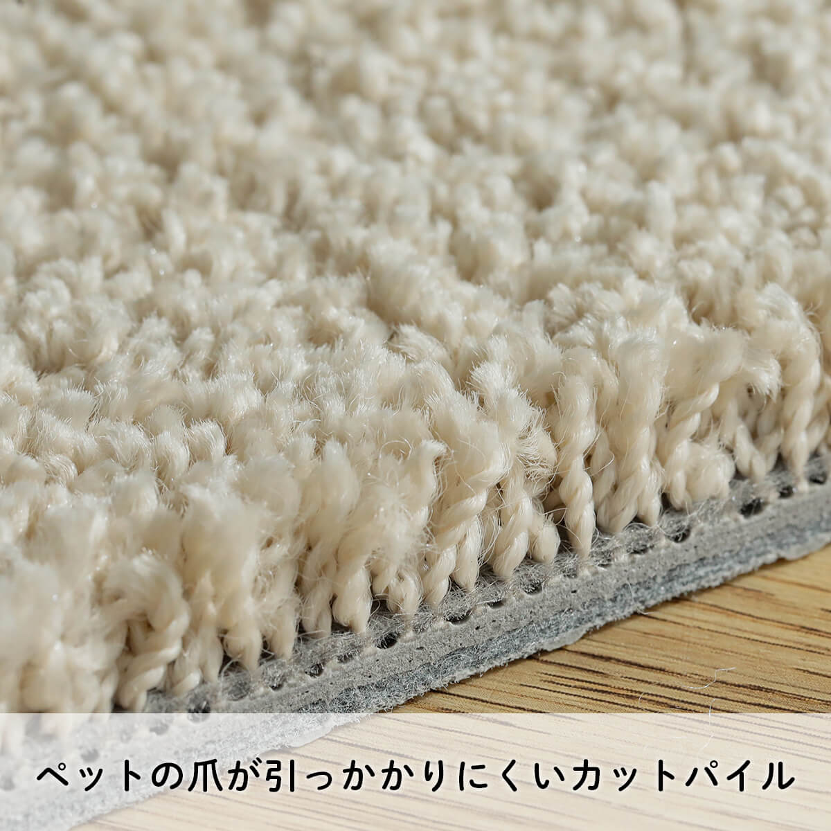 エコマット6