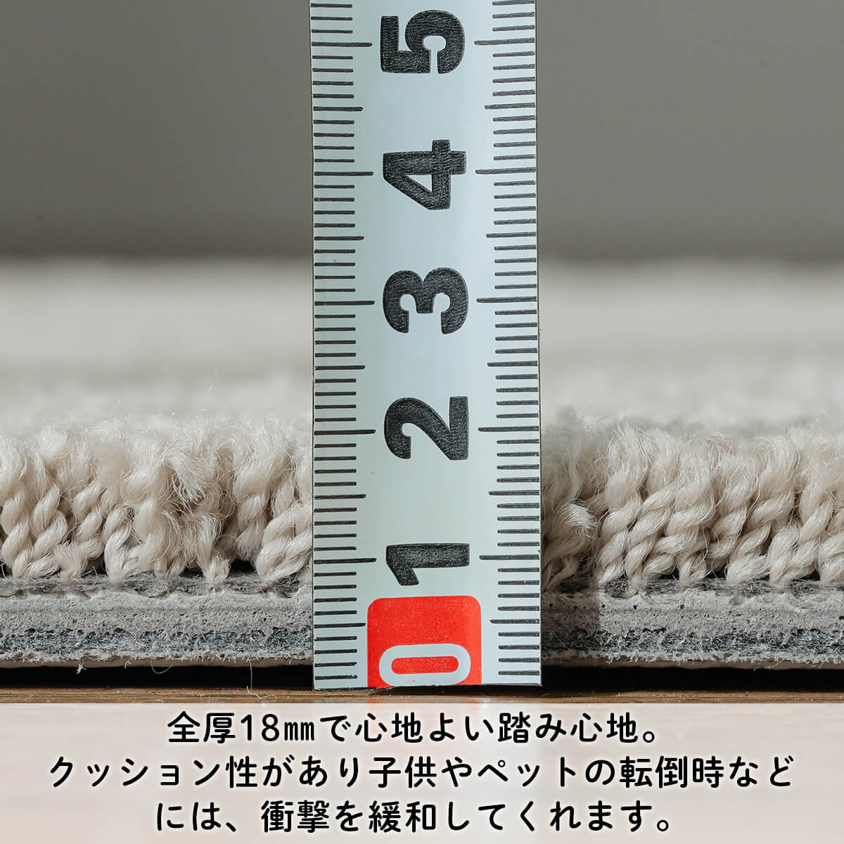 エコマット7