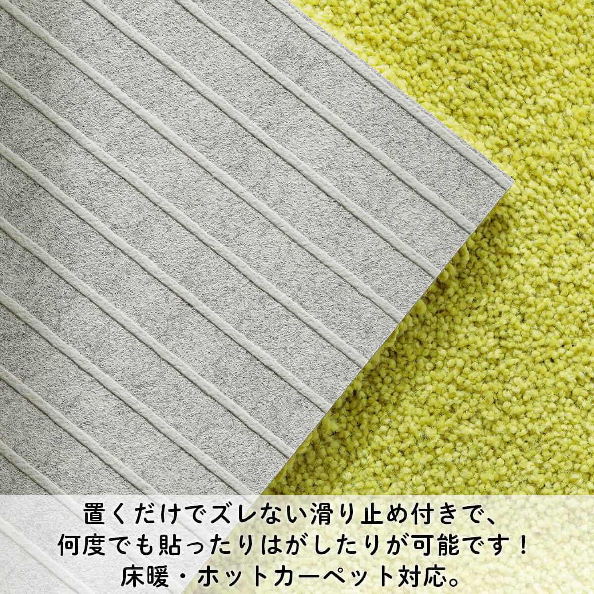 エコマット8