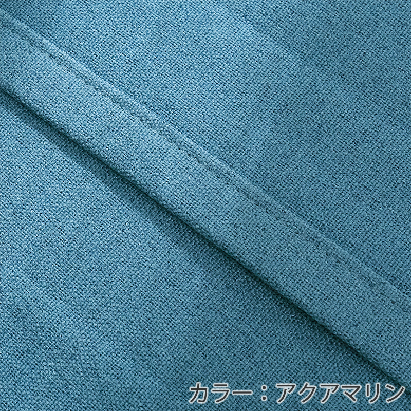 遮光ドレープカーテン 『エマラ』